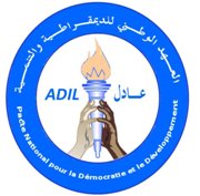 Des dizaines de députés et sénateurs démissionneront d’Adil ce lundi Des dizaines de députés et sénateurs démissionneront d’Adil ce lundi