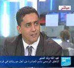 Abdallahi Ould El Mounir Abdallahi Ould El Mounir