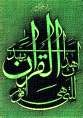 Tierno Mahmoud Alpha Sow ne reviendra pas de N’dioum Tierno Mahmoud Alpha Sow ne reviendra pas de N’dioum