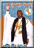 Appel aux soutiens du candidat Messaoud Ould Boulkheir Appel aux soutiens du candidat Messaoud Ould Boulkheir