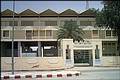 La primature à Nouakchott La primature à Nouakchott