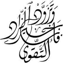 Mauritanie: La dangereuse obsession de l’arabité Mauritanie: La dangereuse obsession de l’arabité