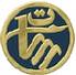 Il était une fois : La TVM Il était une fois : La TVM