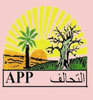 Communiqué de presse du parti Alliance Populaire Progressiste