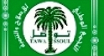 Déclaration : Rassemblement National pour la Réforme et le Développement (Tawassoul) Déclaration : Rassemblement National pour la Réforme et le Développement (Tawassoul)