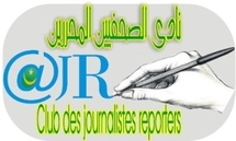 Naissance d’un club de journalistes reporters(CJR) Naissance d’un club de journalistes reporters(CJR)