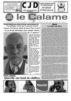 Dah Ould Abdeljelil, ancien ministre de l’Intérieur, membre fondateur d’Adil: Dah Ould Abdeljelil, ancien ministre de l’Intérieur, membre fondateur d’Adil: