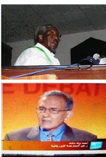 L'opposition mauritanienne entre alliance et confusion L'opposition mauritanienne entre alliance et confusion