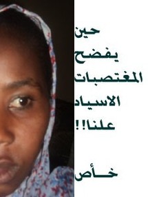 Mbarka mint essatim les détails de son calvaire d’esclvage Mbarka mint essatim les détails de son calvaire d’esclvage