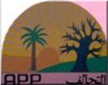 Déclaration du parti Alliance Populaire Progressiste - Coordination de l'Inchiri/ Akjoujt Déclaration du parti Alliance Populaire Progressiste - Coordination de l'Inchiri/ Akjoujt