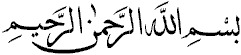 Apprendre l'arabe Apprendre l'arabe