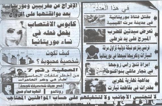 Une presse arabe nostalgique de 1989 par Ciré Kane Une presse arabe nostalgique de 1989 par Ciré Kane