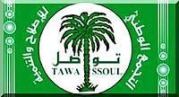 Le Conseil National de Tawassoul tient sa Neuvième session ordinaire Le Conseil National de Tawassoul tient sa Neuvième session ordinaire