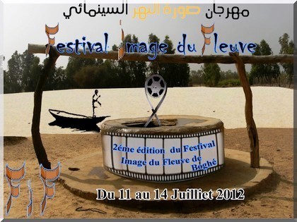 Festival Image du Fleuve: Du 11 au 14 juillet à Boghé. Festival Image du Fleuve: Du 11 au 14 juillet à Boghé.