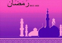 Le Ramadan commence vendredi en France Le Ramadan commence vendredi en France