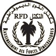 Nouakchott - Le RFD proteste contre l'intervention des Forces de l'ordre dans une activité électorale pour le parti Nouakchott - Le RFD proteste contre l'intervention des Forces de l'ordre dans une activité électorale pour le parti