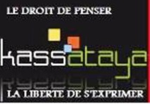 Éditorial. 28 novembre en Mauritanie : une larme pour l'indépendance, une autre pour les pendus d'Inal par Abdoulaye Diagana Éditorial. 28 novembre en Mauritanie : une larme pour l'indépendance, une autre pour les pendus d'Inal par Abdoulaye Diagana
