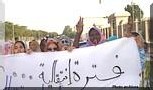 L'extraction du détenu Sidina soulève indignation en Mauritanie L'extraction du détenu Sidina soulève indignation en Mauritanie