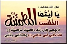 A notre frère Ousmane Abdoul SARR