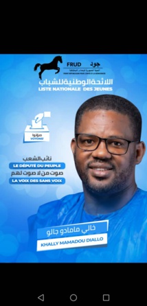 Khally Diallo Rochigneux un espoir Khally Diallo Rochigneux un espoir