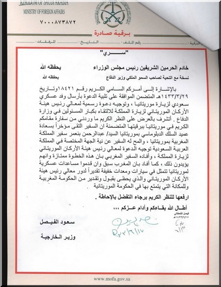 Wikileaks saoudien : "L’Algérie et la Mauritanie sont de vrais ennemis du Maroc" Wikileaks saoudien : "L’Algérie et la Mauritanie sont de vrais ennemis du Maroc"