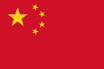 La Chine va porter à 100 milliards de dollars son volume commercial avec l’Afrique La Chine va porter à 100 milliards de dollars son volume commercial avec l’Afrique