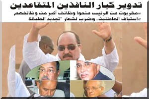 Recyclage dans les fonctions des influentes personnalités publiques retraitées Recyclage dans les fonctions des influentes personnalités publiques retraitées