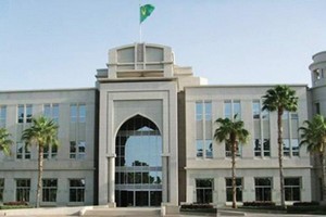 Nomination d'un chef d’État- major Général Adjoint des Armées Nomination d'un chef d’État- major Général Adjoint des Armées