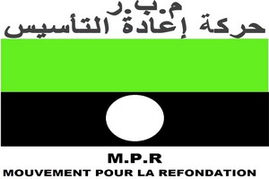 MPR : résolutions MPR : résolutions