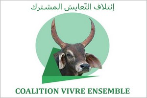 32ème anniversaire des pendaisons d’Inal : La CVE/VR dit non à la répression et aux arrestations sauvages