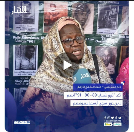 Mauritanie : Les « familles des victimes de 89–90–91 » réclament leurs droits