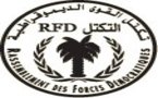 Le RFD met fin à sa coordination avec les parlementaires favorables au putsch en Mauritanie