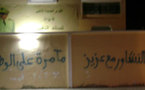 Campagne de graffitis à Nouakchott et de tractage dans nombre de villes à l'intérieur: le mystérieux "Démocratie pour la Mauritanie" défie le Général limogé