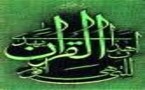 Tierno Mahmoud Alpha Sow ne reviendra pas de N’dioum