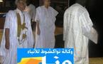 Le chef de la diplomatie sénégalaise rencontre des délégués du RFD et du FNDD