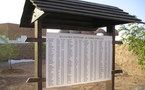 Création prochaine d'un musée des forces armées en Mauritanie