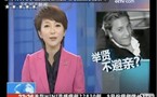 Le « fabuleux destin de Jean Sarkozy » fait rire jusqu'en Chine Par Zineb Dryef | Rue89 (vidéo en Chinois)