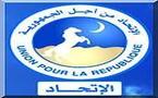Conseil national de l’UPR : «La Mauritanie» en marche…arrière !
