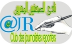 Naissance d’un club de journalistes reporters(CJR)