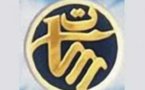 Premier débat télévisé sur l’esclavage en Mauritanie