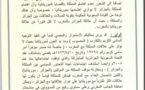 Wikileaks saoudien : "L’Algérie et la Mauritanie sont de vrais ennemis du Maroc" Wikileaks saoudien : "L’Algérie et la Mauritanie sont de vrais ennemis du Maroc"