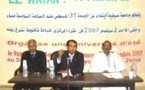 Chbih Ould Cheikh Melainine du FP, Cheikh Ould Horma du RPM, Moustapha Ould Abeiderrahmane du RD